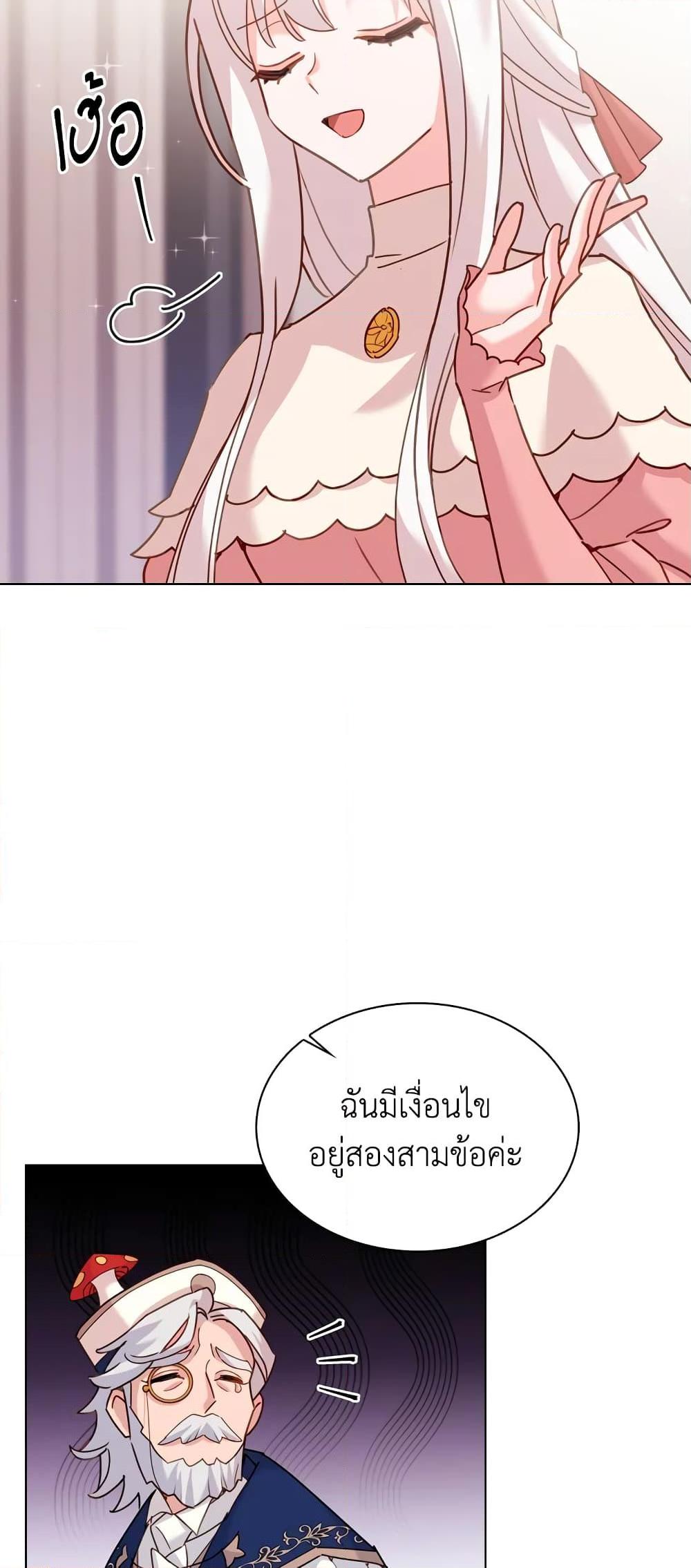 Manga-lc-com อ่านมังงะ อ่านการ์ตูน ออนไลน์ ฟรี The Lady Needs a Break ตอนที่ 1 2 3 4 5 6 7 8 9 10 11 12 13 14 ฟรี ไม่มีโฆษณา Manga-lc - อ่าน มังงะ อ่าน การ์ตูน ออนไลน์ อ่านมังงะ ฟรี
