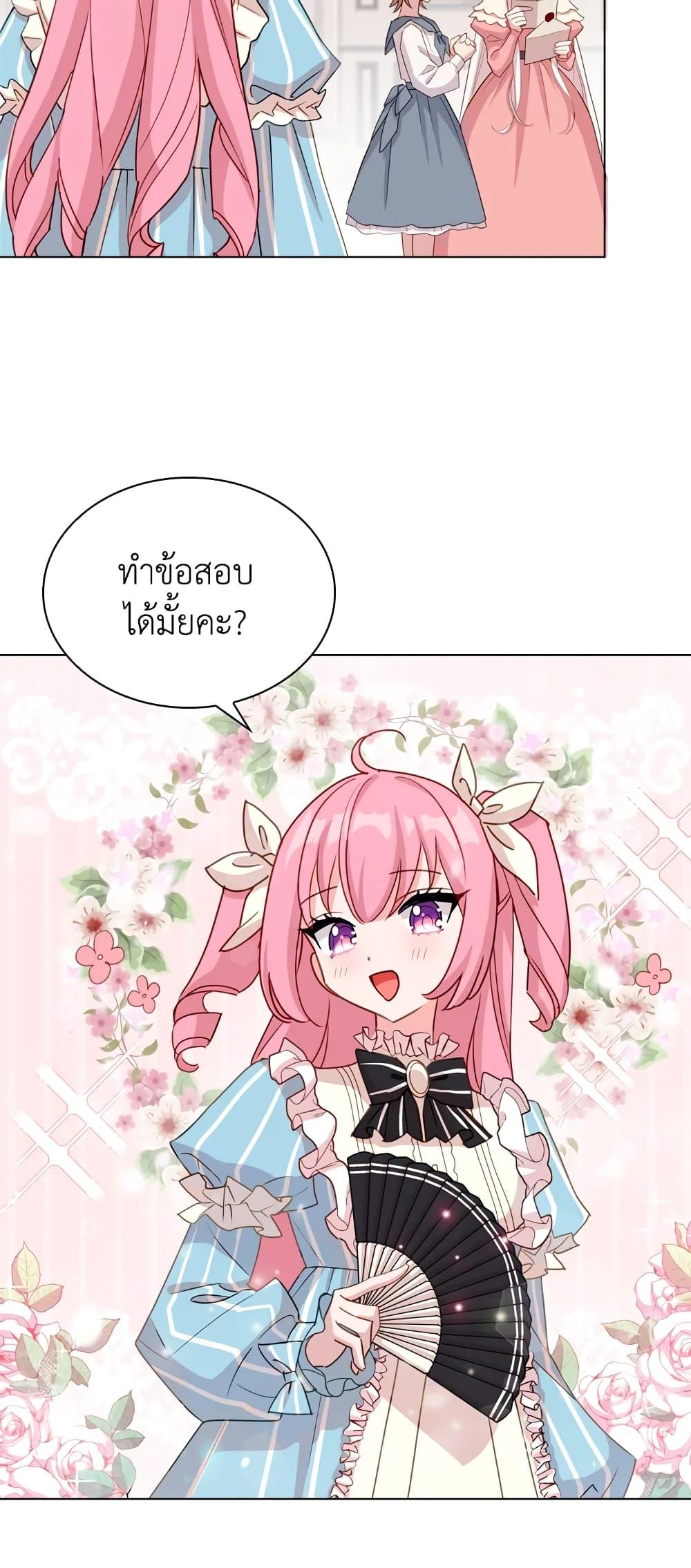 Manga-lc-com อ่านมังงะ อ่านการ์ตูน ออนไลน์ ฟรี The Lady Needs a Break ตอนที่ 1 2 3 4 5 6 7 8 9 10 11 12 13 14 ฟรี ไม่มีโฆษณา Manga-lc - อ่าน มังงะ อ่าน การ์ตูน ออนไลน์ อ่านมังงะ ฟรี