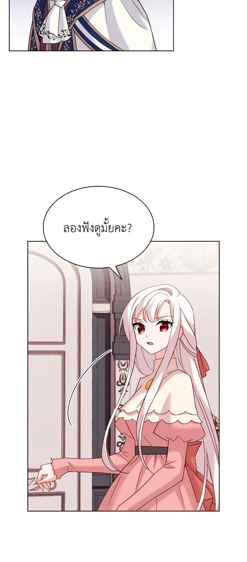 Manga-lc-com อ่านมังงะ อ่านการ์ตูน ออนไลน์ ฟรี The Lady Needs a Break ตอนที่ 1 2 3 4 5 6 7 8 9 10 11 12 13 14 ฟรี ไม่มีโฆษณา Manga-lc - อ่าน มังงะ อ่าน การ์ตูน ออนไลน์ อ่านมังงะ ฟรี