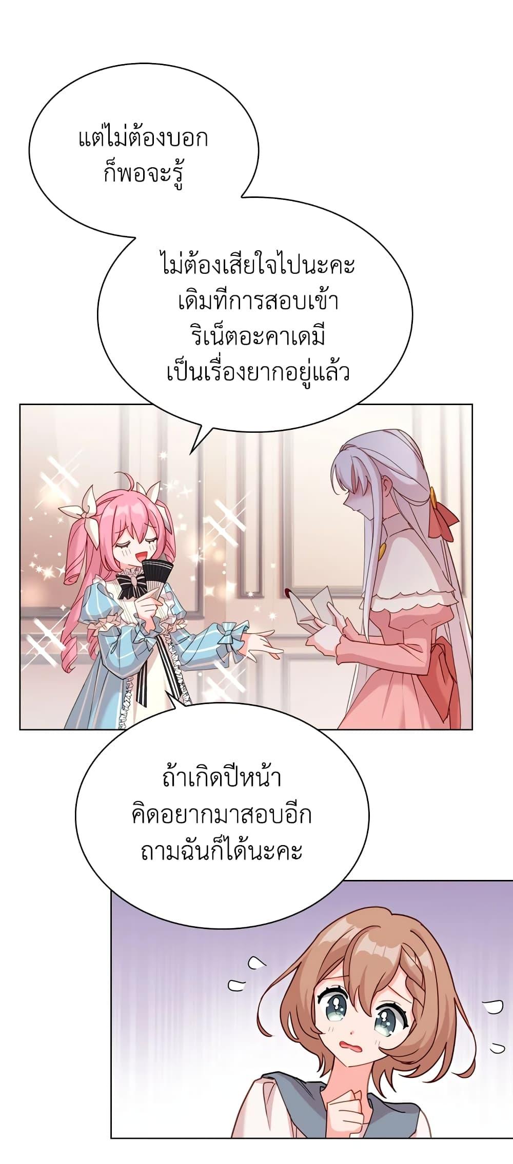 Manga-lc-com อ่านมังงะ อ่านการ์ตูน ออนไลน์ ฟรี The Lady Needs a Break ตอนที่ 1 2 3 4 5 6 7 8 9 10 11 12 13 14 ฟรี ไม่มีโฆษณา Manga-lc - อ่าน มังงะ อ่าน การ์ตูน ออนไลน์ อ่านมังงะ ฟรี