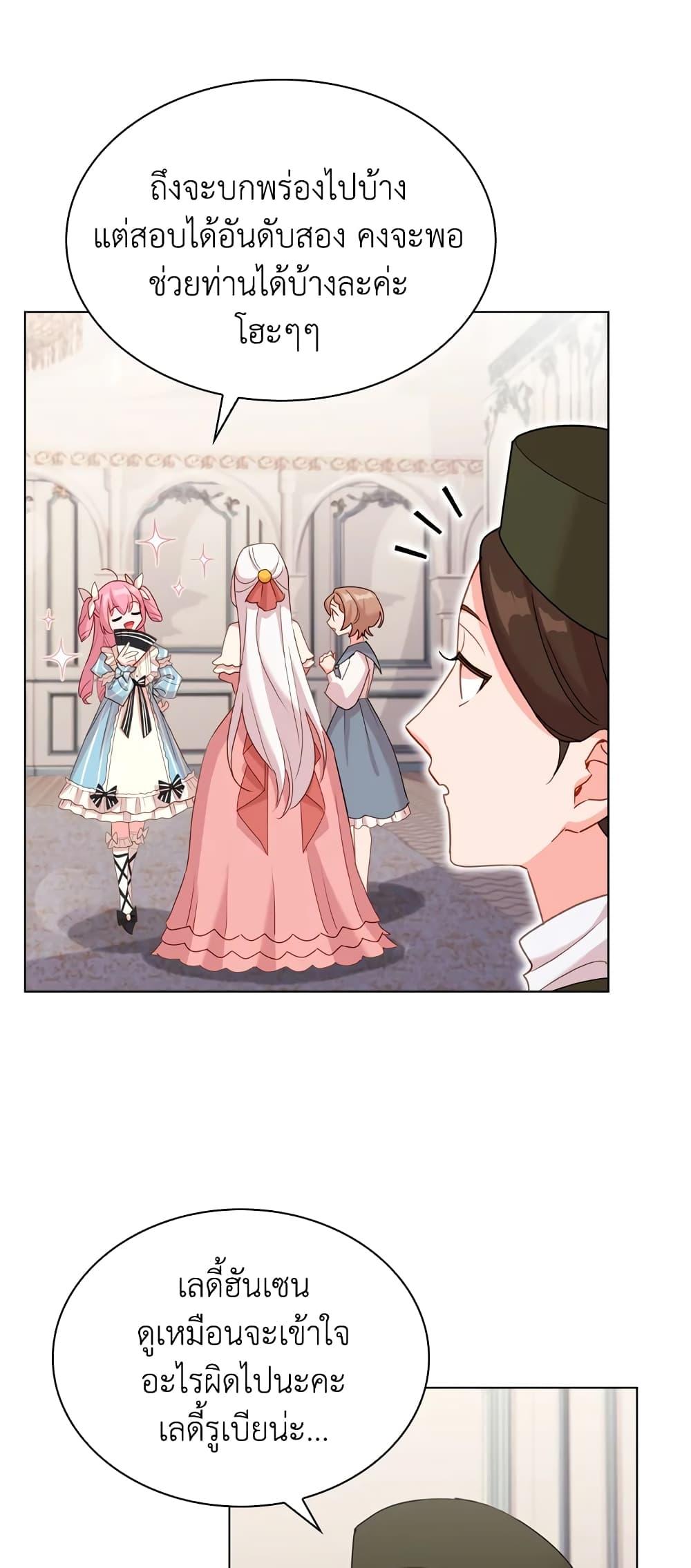 Manga-lc-com อ่านมังงะ อ่านการ์ตูน ออนไลน์ ฟรี The Lady Needs a Break ตอนที่ 1 2 3 4 5 6 7 8 9 10 11 12 13 14 ฟรี ไม่มีโฆษณา Manga-lc - อ่าน มังงะ อ่าน การ์ตูน ออนไลน์ อ่านมังงะ ฟรี