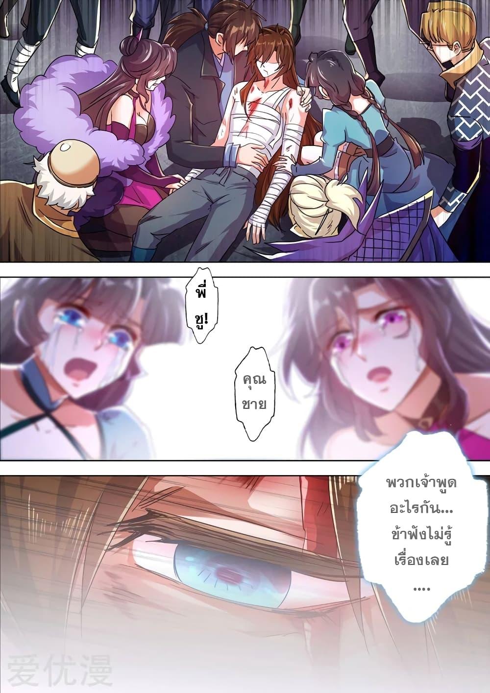 Manga-lc-com อ่านมังงะ อ่านการ์ตูน ออนไลน์ ฟรี Spirit Sword Sovereign ตอนที่ 1 2 3 4 5 6 7 8 9 10 11 12 13 14 ฟรี ไม่มีโฆษณา Manga-lc - อ่าน มังงะ อ่าน การ์ตูน ออนไลน์ อ่านมังงะ ฟรี