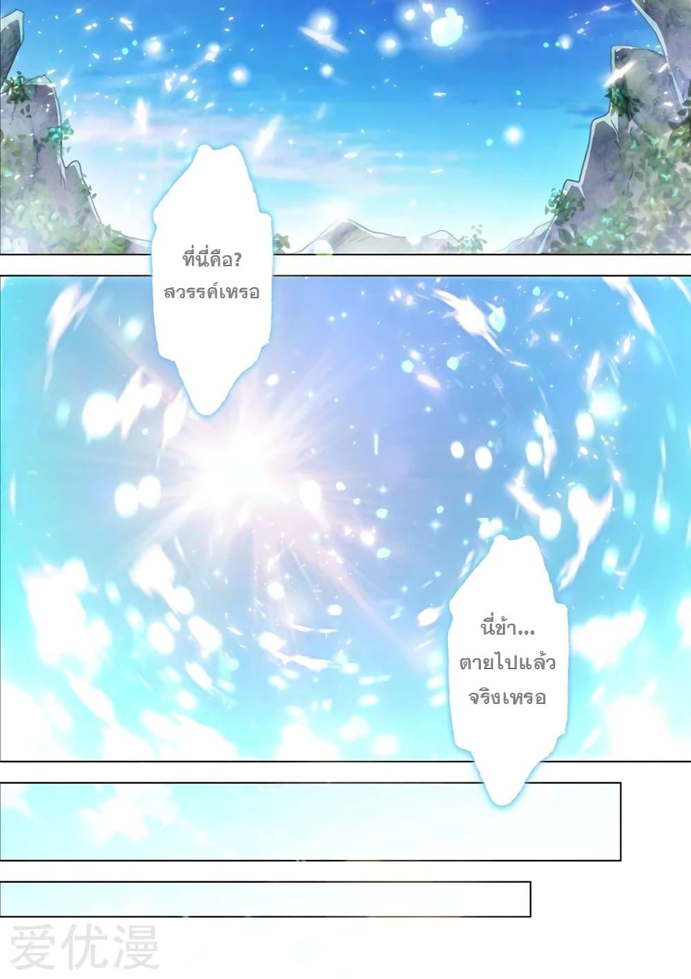 Manga-lc-com อ่านมังงะ อ่านการ์ตูน ออนไลน์ ฟรี Spirit Sword Sovereign ตอนที่ 1 2 3 4 5 6 7 8 9 10 11 12 13 14 ฟรี ไม่มีโฆษณา Manga-lc - อ่าน มังงะ อ่าน การ์ตูน ออนไลน์ อ่านมังงะ ฟรี