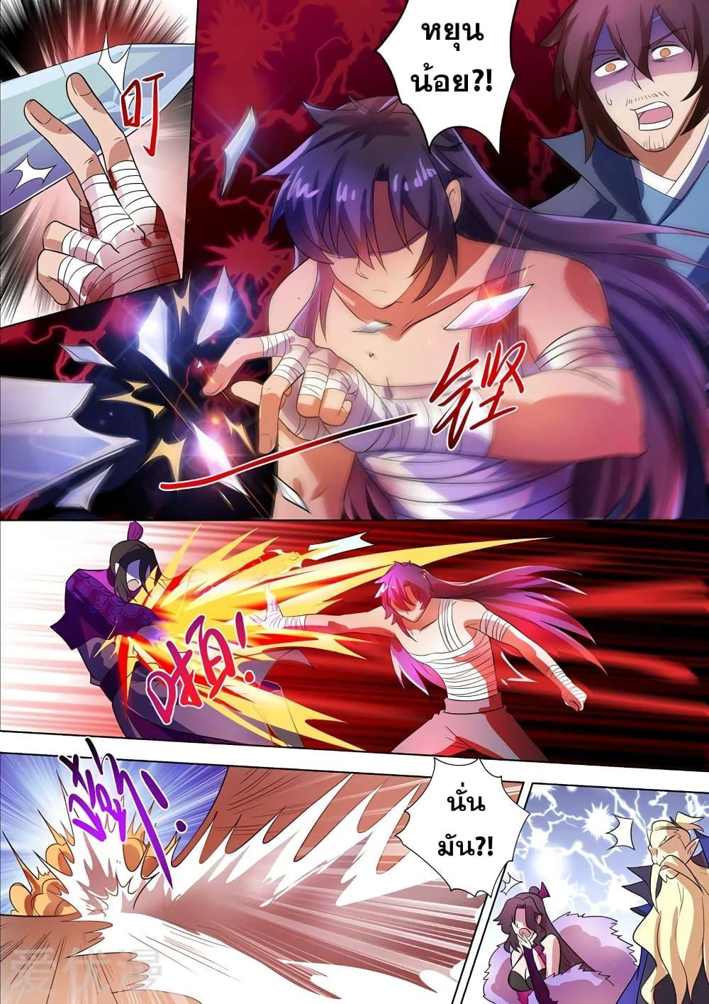 Manga-lc-com อ่านมังงะ อ่านการ์ตูน ออนไลน์ ฟรี Spirit Sword Sovereign ตอนที่ 1 2 3 4 5 6 7 8 9 10 11 12 13 14 ฟรี ไม่มีโฆษณา Manga-lc - อ่าน มังงะ อ่าน การ์ตูน ออนไลน์ อ่านมังงะ ฟรี