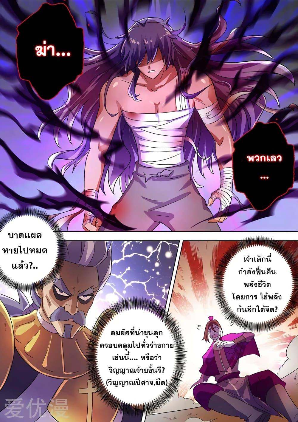 Manga-lc-com อ่านมังงะ อ่านการ์ตูน ออนไลน์ ฟรี Spirit Sword Sovereign ตอนที่ 1 2 3 4 5 6 7 8 9 10 11 12 13 14 ฟรี ไม่มีโฆษณา Manga-lc - อ่าน มังงะ อ่าน การ์ตูน ออนไลน์ อ่านมังงะ ฟรี