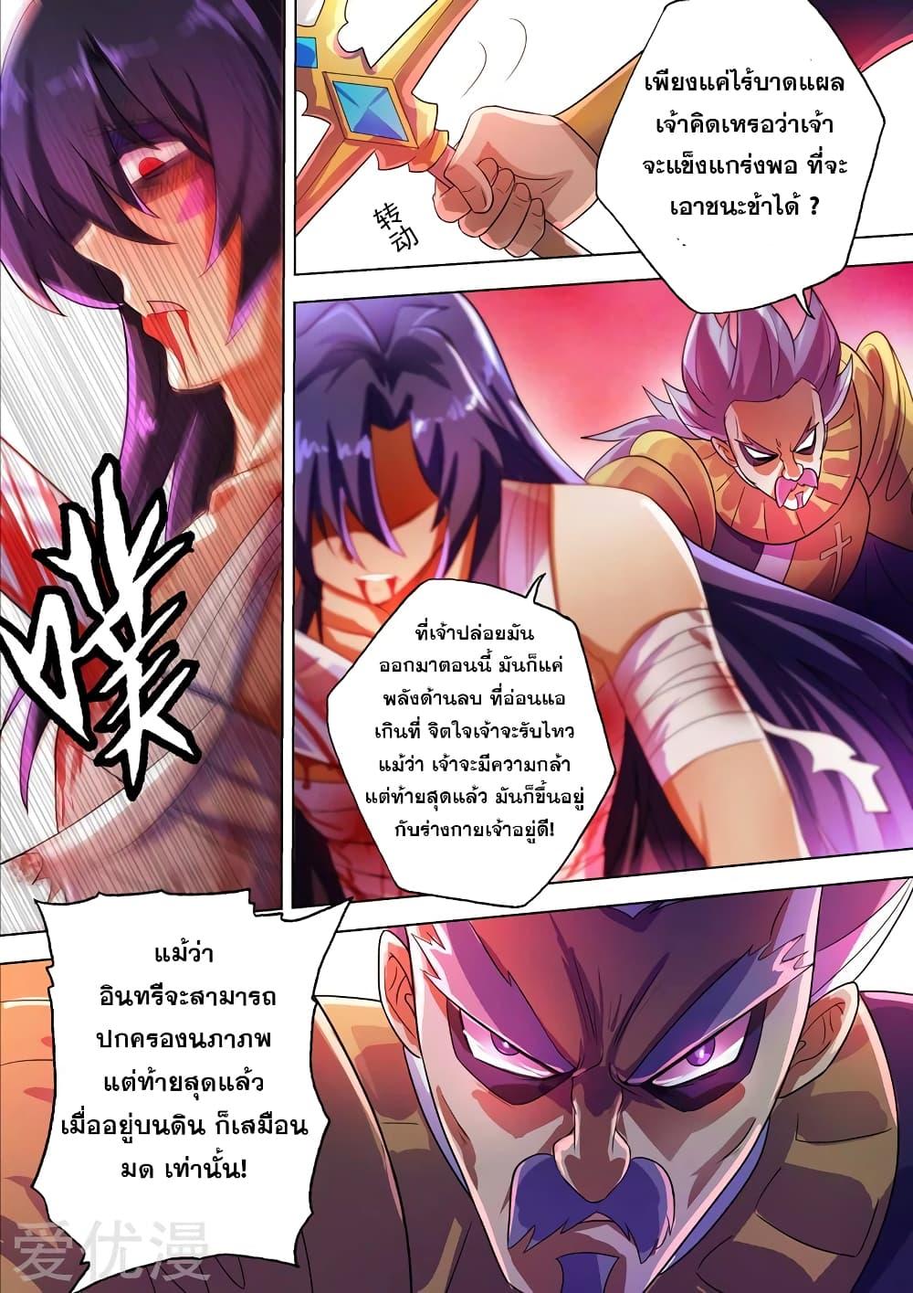 Manga-lc-com อ่านมังงะ อ่านการ์ตูน ออนไลน์ ฟรี Spirit Sword Sovereign ตอนที่ 1 2 3 4 5 6 7 8 9 10 11 12 13 14 ฟรี ไม่มีโฆษณา Manga-lc - อ่าน มังงะ อ่าน การ์ตูน ออนไลน์ อ่านมังงะ ฟรี