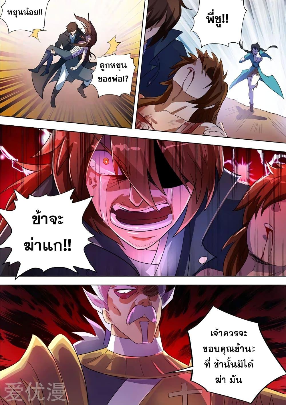 Manga-lc-com อ่านมังงะ อ่านการ์ตูน ออนไลน์ ฟรี Spirit Sword Sovereign ตอนที่ 1 2 3 4 5 6 7 8 9 10 11 12 13 14 ฟรี ไม่มีโฆษณา Manga-lc - อ่าน มังงะ อ่าน การ์ตูน ออนไลน์ อ่านมังงะ ฟรี