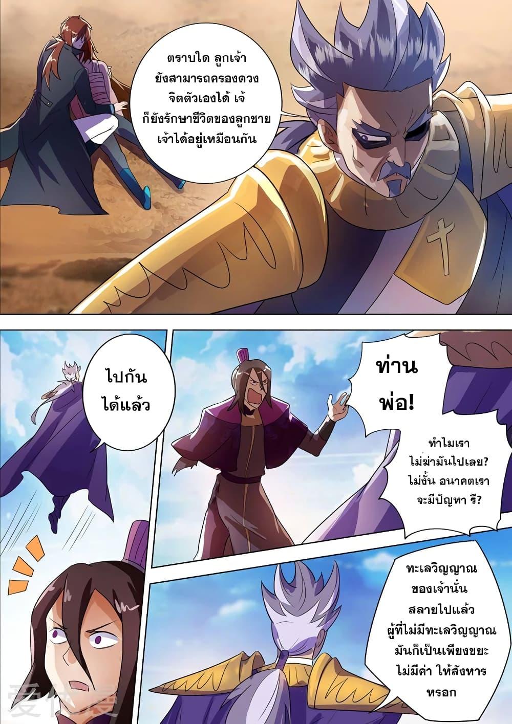 Manga-lc-com อ่านมังงะ อ่านการ์ตูน ออนไลน์ ฟรี Spirit Sword Sovereign ตอนที่ 1 2 3 4 5 6 7 8 9 10 11 12 13 14 ฟรี ไม่มีโฆษณา Manga-lc - อ่าน มังงะ อ่าน การ์ตูน ออนไลน์ อ่านมังงะ ฟรี