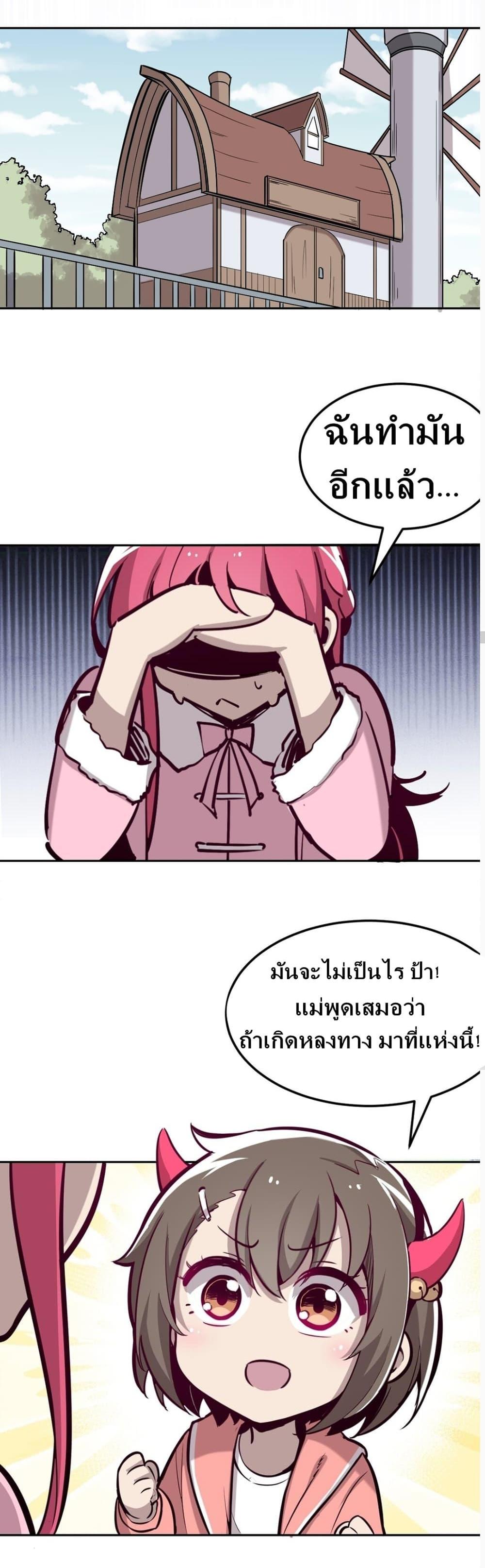 Manga-lc-com อ่านมังงะ อ่านการ์ตูน ออนไลน์ ฟรี Demon X Angel, Can’t Get Along! ตอนที่ 1 2 3 4 5 6 7 8 9 10 11 12 13 14 ฟรี ไม่มีโฆษณา Manga-lc - อ่าน มังงะ อ่าน การ์ตูน ออนไลน์ อ่านมังงะ ฟรี