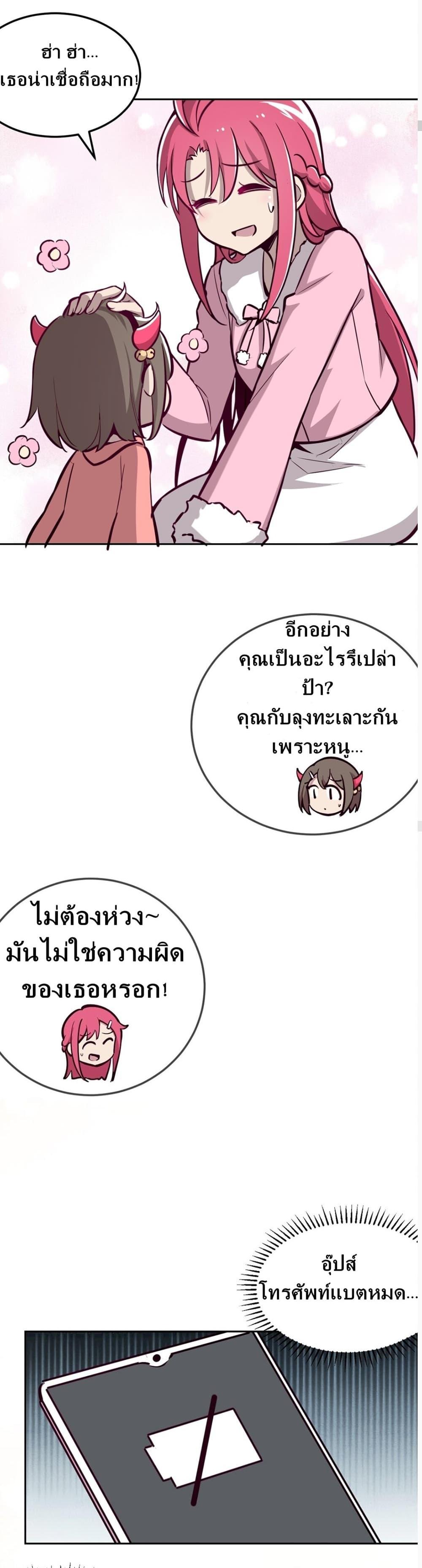 Manga-lc-com อ่านมังงะ อ่านการ์ตูน ออนไลน์ ฟรี Demon X Angel, Can’t Get Along! ตอนที่ 1 2 3 4 5 6 7 8 9 10 11 12 13 14 ฟรี ไม่มีโฆษณา Manga-lc - อ่าน มังงะ อ่าน การ์ตูน ออนไลน์ อ่านมังงะ ฟรี