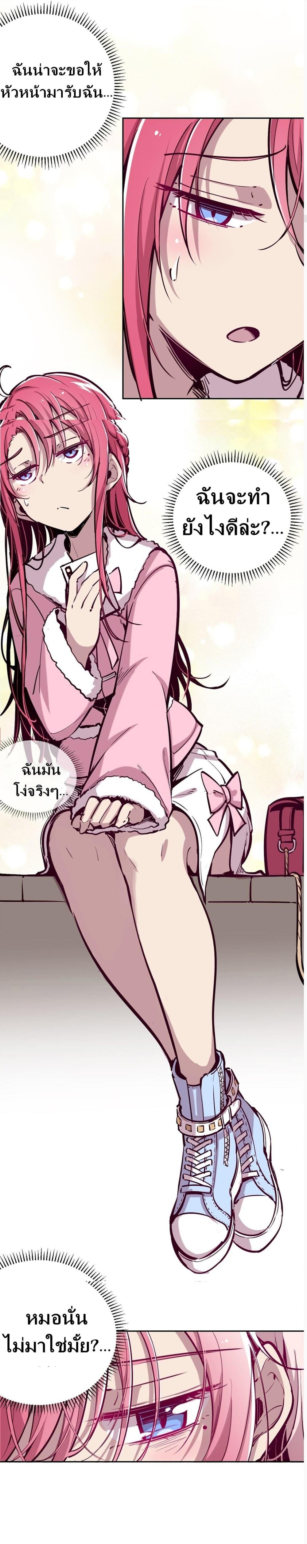 Manga-lc-com อ่านมังงะ อ่านการ์ตูน ออนไลน์ ฟรี Demon X Angel, Can’t Get Along! ตอนที่ 1 2 3 4 5 6 7 8 9 10 11 12 13 14 ฟรี ไม่มีโฆษณา Manga-lc - อ่าน มังงะ อ่าน การ์ตูน ออนไลน์ อ่านมังงะ ฟรี