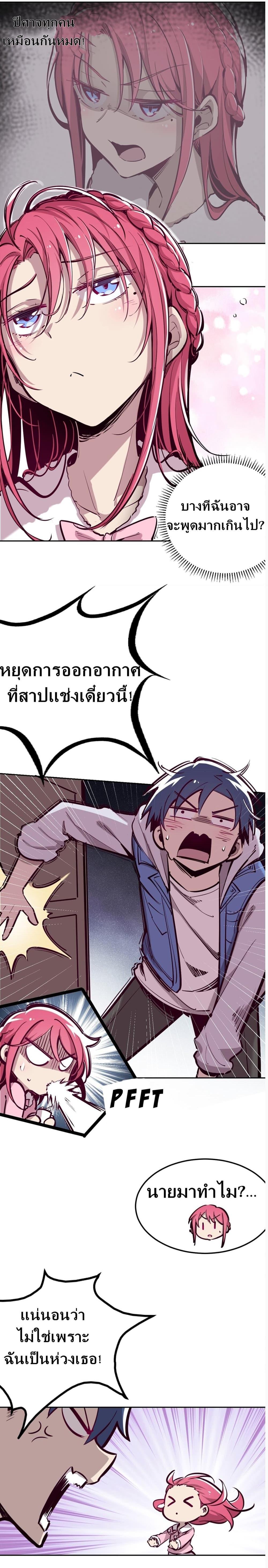 Manga-lc-com อ่านมังงะ อ่านการ์ตูน ออนไลน์ ฟรี Demon X Angel, Can’t Get Along! ตอนที่ 1 2 3 4 5 6 7 8 9 10 11 12 13 14 ฟรี ไม่มีโฆษณา Manga-lc - อ่าน มังงะ อ่าน การ์ตูน ออนไลน์ อ่านมังงะ ฟรี