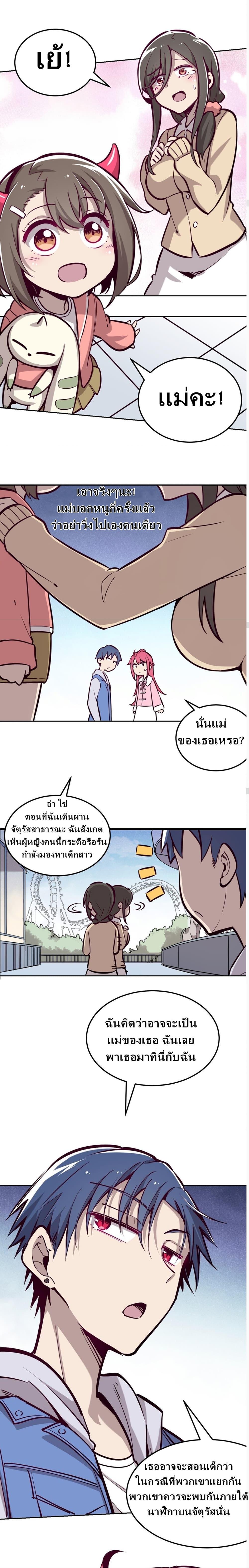Manga-lc-com อ่านมังงะ อ่านการ์ตูน ออนไลน์ ฟรี Demon X Angel, Can’t Get Along! ตอนที่ 1 2 3 4 5 6 7 8 9 10 11 12 13 14 ฟรี ไม่มีโฆษณา Manga-lc - อ่าน มังงะ อ่าน การ์ตูน ออนไลน์ อ่านมังงะ ฟรี