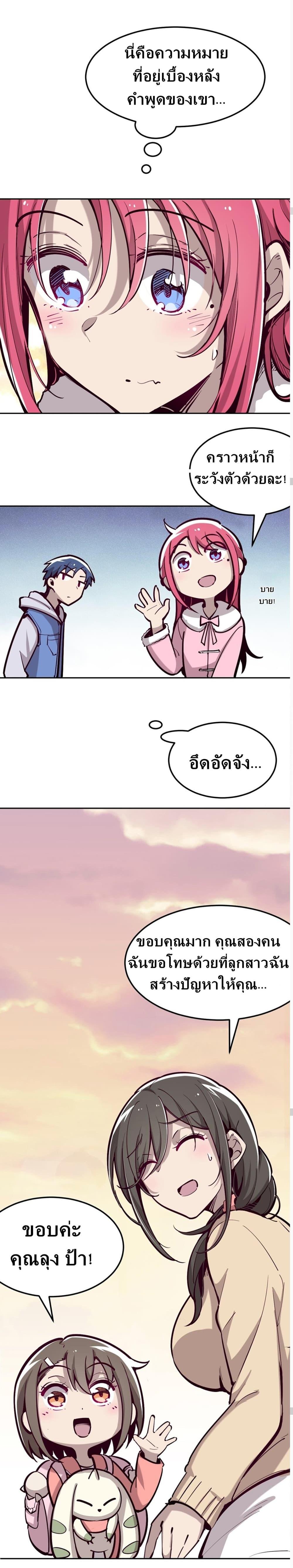 Manga-lc-com อ่านมังงะ อ่านการ์ตูน ออนไลน์ ฟรี Demon X Angel, Can’t Get Along! ตอนที่ 1 2 3 4 5 6 7 8 9 10 11 12 13 14 ฟรี ไม่มีโฆษณา Manga-lc - อ่าน มังงะ อ่าน การ์ตูน ออนไลน์ อ่านมังงะ ฟรี