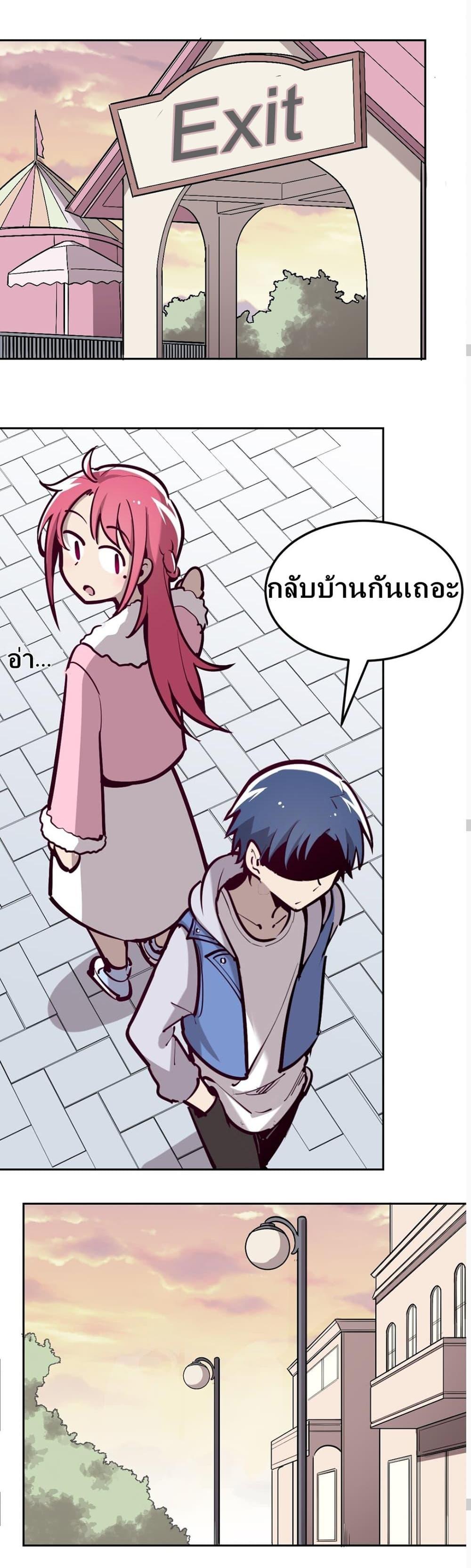 Manga-lc-com อ่านมังงะ อ่านการ์ตูน ออนไลน์ ฟรี Demon X Angel, Can’t Get Along! ตอนที่ 1 2 3 4 5 6 7 8 9 10 11 12 13 14 ฟรี ไม่มีโฆษณา Manga-lc - อ่าน มังงะ อ่าน การ์ตูน ออนไลน์ อ่านมังงะ ฟรี