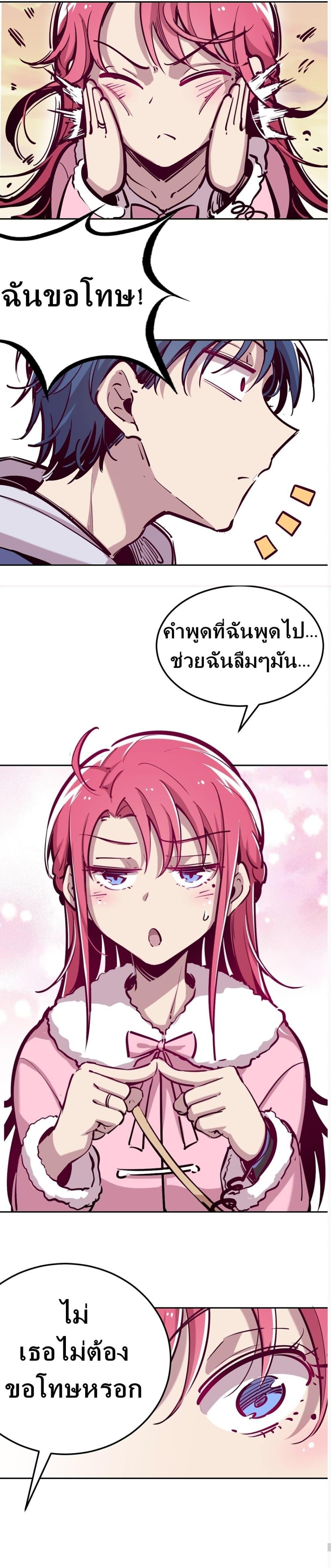 Manga-lc-com อ่านมังงะ อ่านการ์ตูน ออนไลน์ ฟรี Demon X Angel, Can’t Get Along! ตอนที่ 1 2 3 4 5 6 7 8 9 10 11 12 13 14 ฟรี ไม่มีโฆษณา Manga-lc - อ่าน มังงะ อ่าน การ์ตูน ออนไลน์ อ่านมังงะ ฟรี