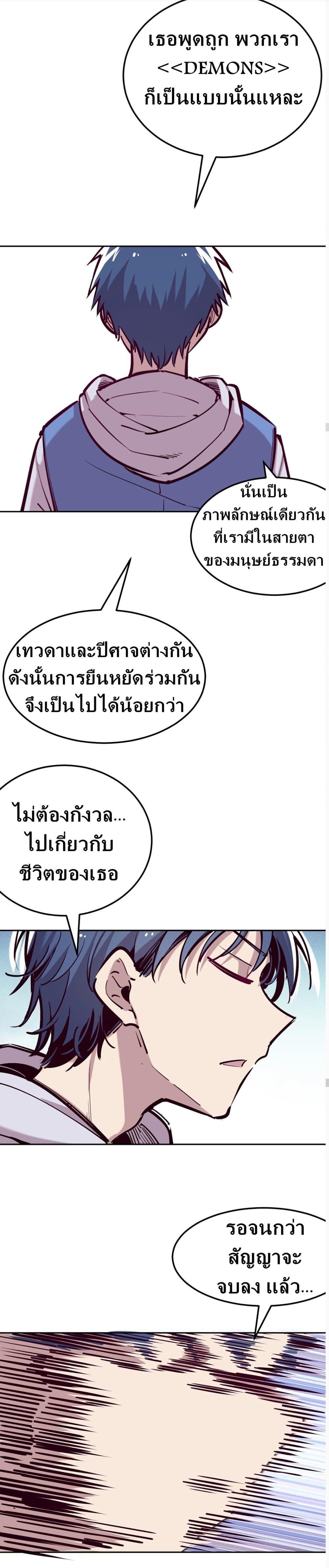 Manga-lc-com อ่านมังงะ อ่านการ์ตูน ออนไลน์ ฟรี Demon X Angel, Can’t Get Along! ตอนที่ 1 2 3 4 5 6 7 8 9 10 11 12 13 14 ฟรี ไม่มีโฆษณา Manga-lc - อ่าน มังงะ อ่าน การ์ตูน ออนไลน์ อ่านมังงะ ฟรี