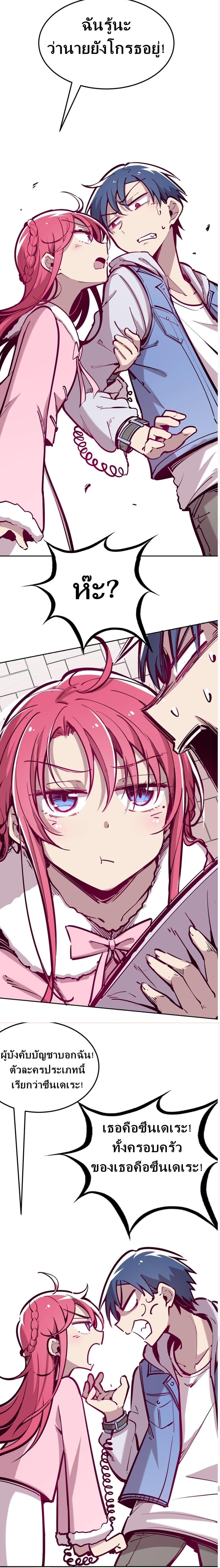 Manga-lc-com อ่านมังงะ อ่านการ์ตูน ออนไลน์ ฟรี Demon X Angel, Can’t Get Along! ตอนที่ 1 2 3 4 5 6 7 8 9 10 11 12 13 14 ฟรี ไม่มีโฆษณา Manga-lc - อ่าน มังงะ อ่าน การ์ตูน ออนไลน์ อ่านมังงะ ฟรี