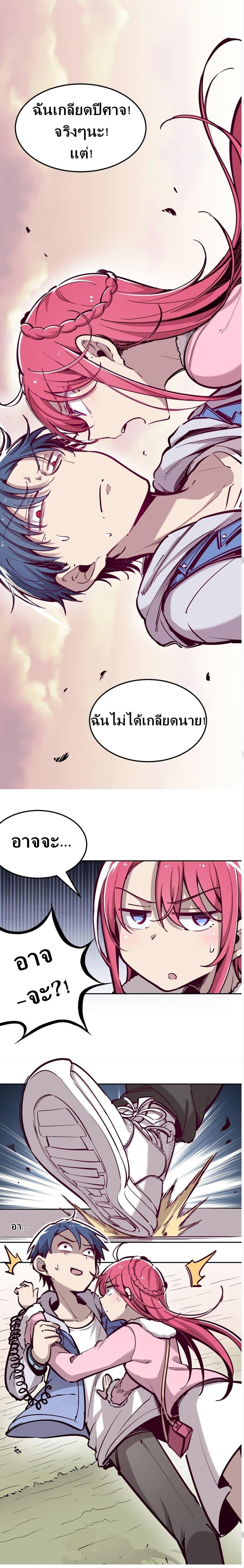 Manga-lc-com อ่านมังงะ อ่านการ์ตูน ออนไลน์ ฟรี Demon X Angel, Can’t Get Along! ตอนที่ 1 2 3 4 5 6 7 8 9 10 11 12 13 14 ฟรี ไม่มีโฆษณา Manga-lc - อ่าน มังงะ อ่าน การ์ตูน ออนไลน์ อ่านมังงะ ฟรี
