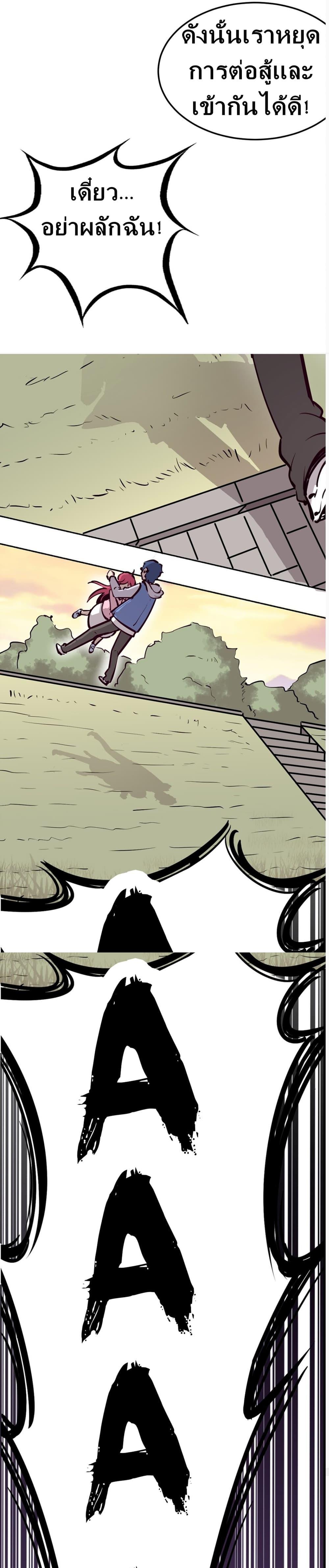 Manga-lc-com อ่านมังงะ อ่านการ์ตูน ออนไลน์ ฟรี Demon X Angel, Can’t Get Along! ตอนที่ 1 2 3 4 5 6 7 8 9 10 11 12 13 14 ฟรี ไม่มีโฆษณา Manga-lc - อ่าน มังงะ อ่าน การ์ตูน ออนไลน์ อ่านมังงะ ฟรี