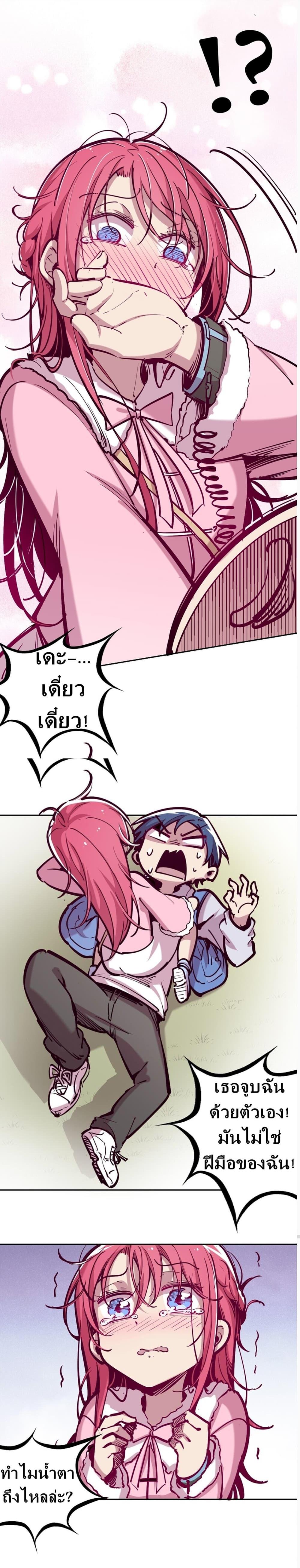 Manga-lc-com อ่านมังงะ อ่านการ์ตูน ออนไลน์ ฟรี Demon X Angel, Can’t Get Along! ตอนที่ 1 2 3 4 5 6 7 8 9 10 11 12 13 14 ฟรี ไม่มีโฆษณา Manga-lc - อ่าน มังงะ อ่าน การ์ตูน ออนไลน์ อ่านมังงะ ฟรี