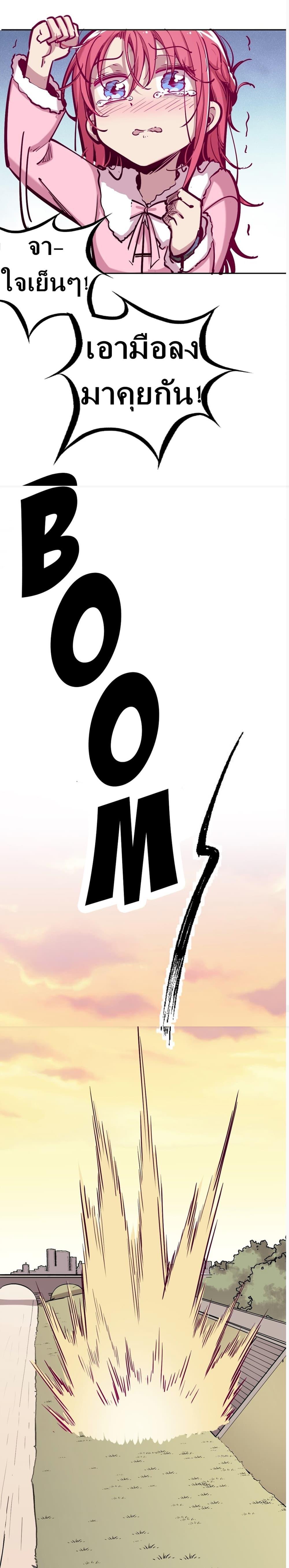 Manga-lc-com อ่านมังงะ อ่านการ์ตูน ออนไลน์ ฟรี Demon X Angel, Can’t Get Along! ตอนที่ 1 2 3 4 5 6 7 8 9 10 11 12 13 14 ฟรี ไม่มีโฆษณา Manga-lc - อ่าน มังงะ อ่าน การ์ตูน ออนไลน์ อ่านมังงะ ฟรี