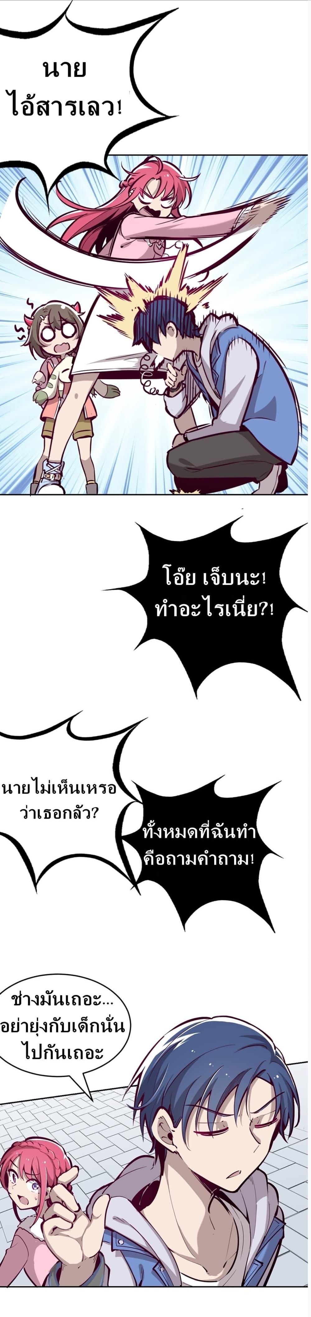 Manga-lc-com อ่านมังงะ อ่านการ์ตูน ออนไลน์ ฟรี Demon X Angel, Can’t Get Along! ตอนที่ 1 2 3 4 5 6 7 8 9 10 11 12 13 14 ฟรี ไม่มีโฆษณา Manga-lc - อ่าน มังงะ อ่าน การ์ตูน ออนไลน์ อ่านมังงะ ฟรี