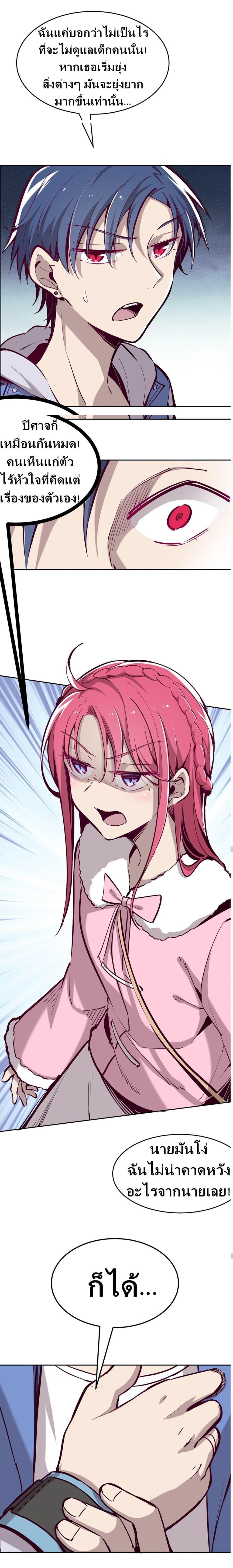 Manga-lc-com อ่านมังงะ อ่านการ์ตูน ออนไลน์ ฟรี Demon X Angel, Can’t Get Along! ตอนที่ 1 2 3 4 5 6 7 8 9 10 11 12 13 14 ฟรี ไม่มีโฆษณา Manga-lc - อ่าน มังงะ อ่าน การ์ตูน ออนไลน์ อ่านมังงะ ฟรี