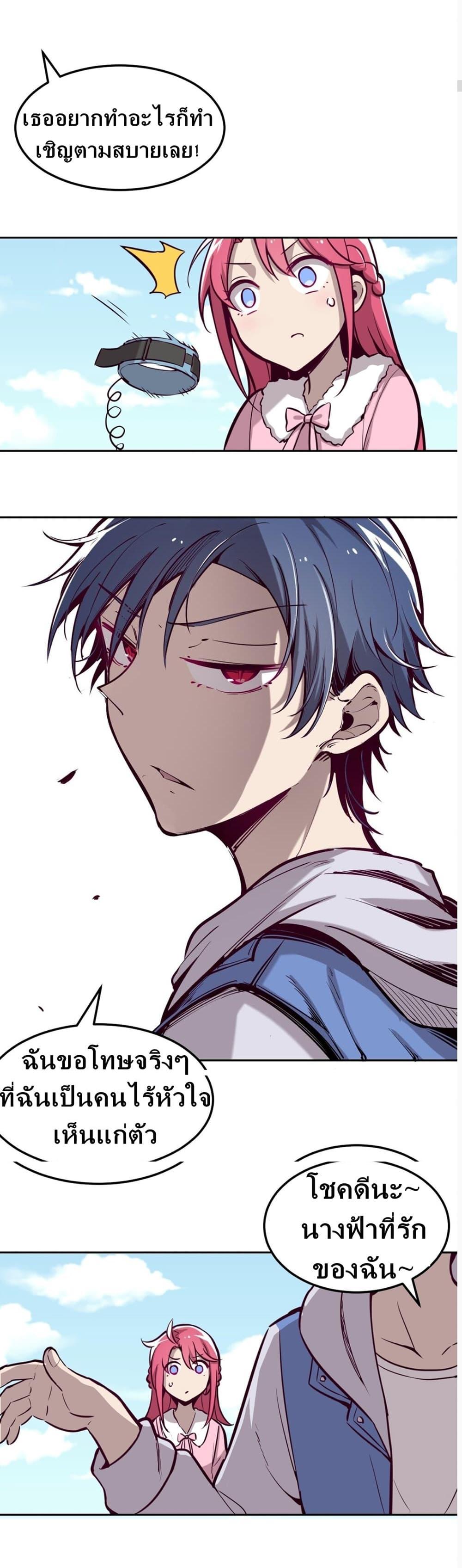 Manga-lc-com อ่านมังงะ อ่านการ์ตูน ออนไลน์ ฟรี Demon X Angel, Can’t Get Along! ตอนที่ 1 2 3 4 5 6 7 8 9 10 11 12 13 14 ฟรี ไม่มีโฆษณา Manga-lc - อ่าน มังงะ อ่าน การ์ตูน ออนไลน์ อ่านมังงะ ฟรี