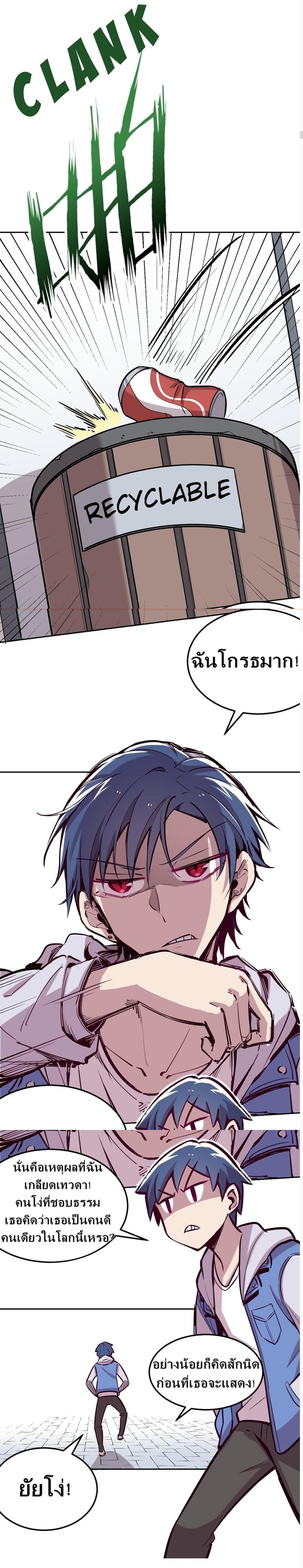 Manga-lc-com อ่านมังงะ อ่านการ์ตูน ออนไลน์ ฟรี Demon X Angel, Can’t Get Along! ตอนที่ 1 2 3 4 5 6 7 8 9 10 11 12 13 14 ฟรี ไม่มีโฆษณา Manga-lc - อ่าน มังงะ อ่าน การ์ตูน ออนไลน์ อ่านมังงะ ฟรี