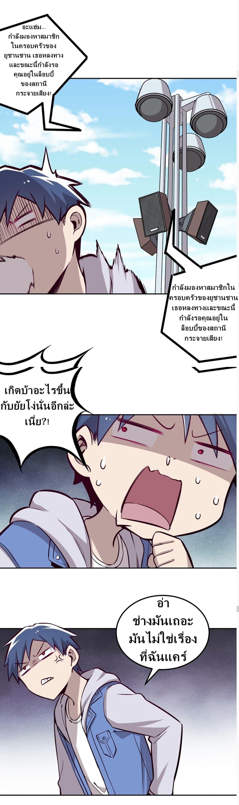 Manga-lc-com อ่านมังงะ อ่านการ์ตูน ออนไลน์ ฟรี Demon X Angel, Can’t Get Along! ตอนที่ 1 2 3 4 5 6 7 8 9 10 11 12 13 14 ฟรี ไม่มีโฆษณา Manga-lc - อ่าน มังงะ อ่าน การ์ตูน ออนไลน์ อ่านมังงะ ฟรี