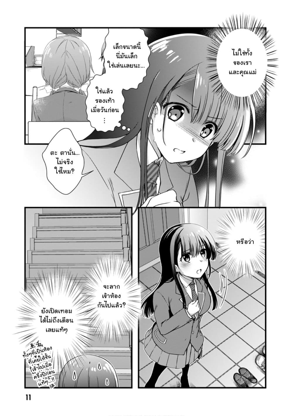 Manga-lc-com อ่านมังงะ อ่านการ์ตูน ออนไลน์ ฟรี Mamahaha no Tsurego ga Moto Kanodatta ตอนที่ 1 2 3 4 5 6 7 8 9 10 11 12 13 14 ฟรี ไม่มีโฆษณา Manga-lc - อ่าน มังงะ อ่าน การ์ตูน ออนไลน์ อ่านมังงะ ฟรี
