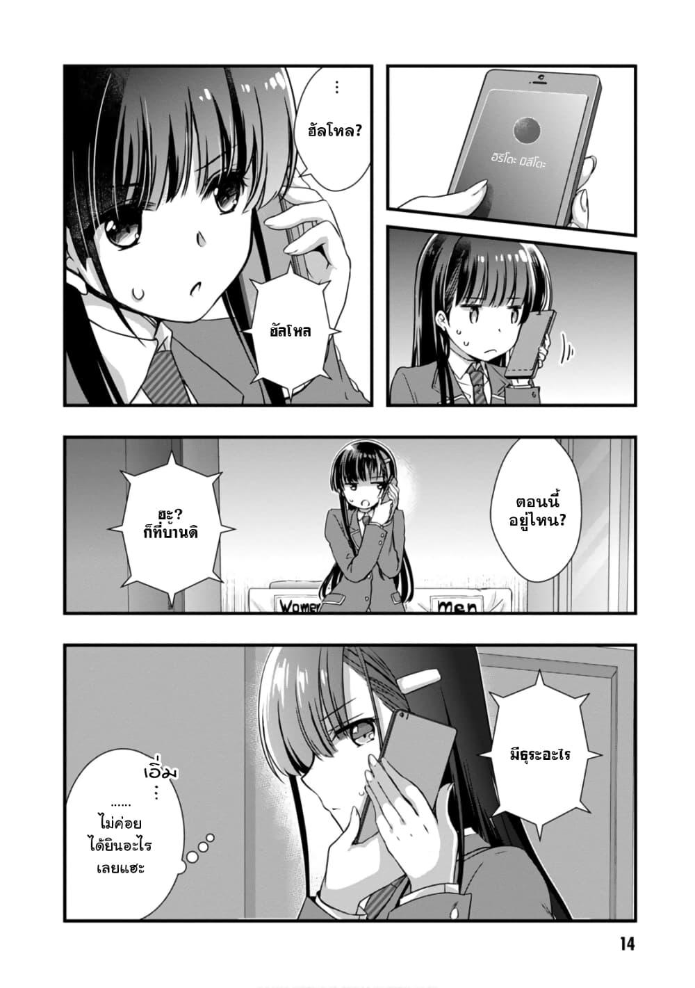 Manga-lc-com อ่านมังงะ อ่านการ์ตูน ออนไลน์ ฟรี Mamahaha no Tsurego ga Moto Kanodatta ตอนที่ 1 2 3 4 5 6 7 8 9 10 11 12 13 14 ฟรี ไม่มีโฆษณา Manga-lc - อ่าน มังงะ อ่าน การ์ตูน ออนไลน์ อ่านมังงะ ฟรี