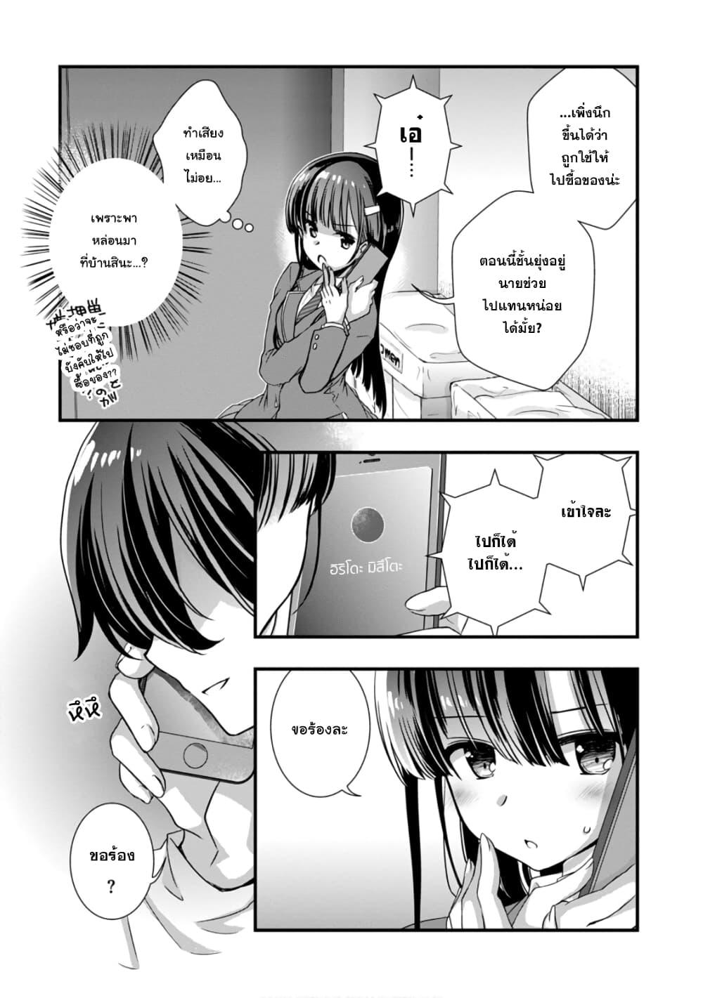 Manga-lc-com อ่านมังงะ อ่านการ์ตูน ออนไลน์ ฟรี Mamahaha no Tsurego ga Moto Kanodatta ตอนที่ 1 2 3 4 5 6 7 8 9 10 11 12 13 14 ฟรี ไม่มีโฆษณา Manga-lc - อ่าน มังงะ อ่าน การ์ตูน ออนไลน์ อ่านมังงะ ฟรี