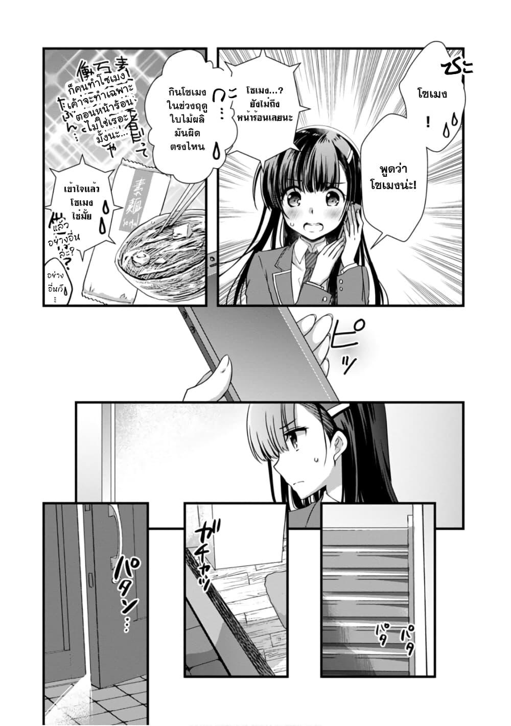 Manga-lc-com อ่านมังงะ อ่านการ์ตูน ออนไลน์ ฟรี Mamahaha no Tsurego ga Moto Kanodatta ตอนที่ 1 2 3 4 5 6 7 8 9 10 11 12 13 14 ฟรี ไม่มีโฆษณา Manga-lc - อ่าน มังงะ อ่าน การ์ตูน ออนไลน์ อ่านมังงะ ฟรี