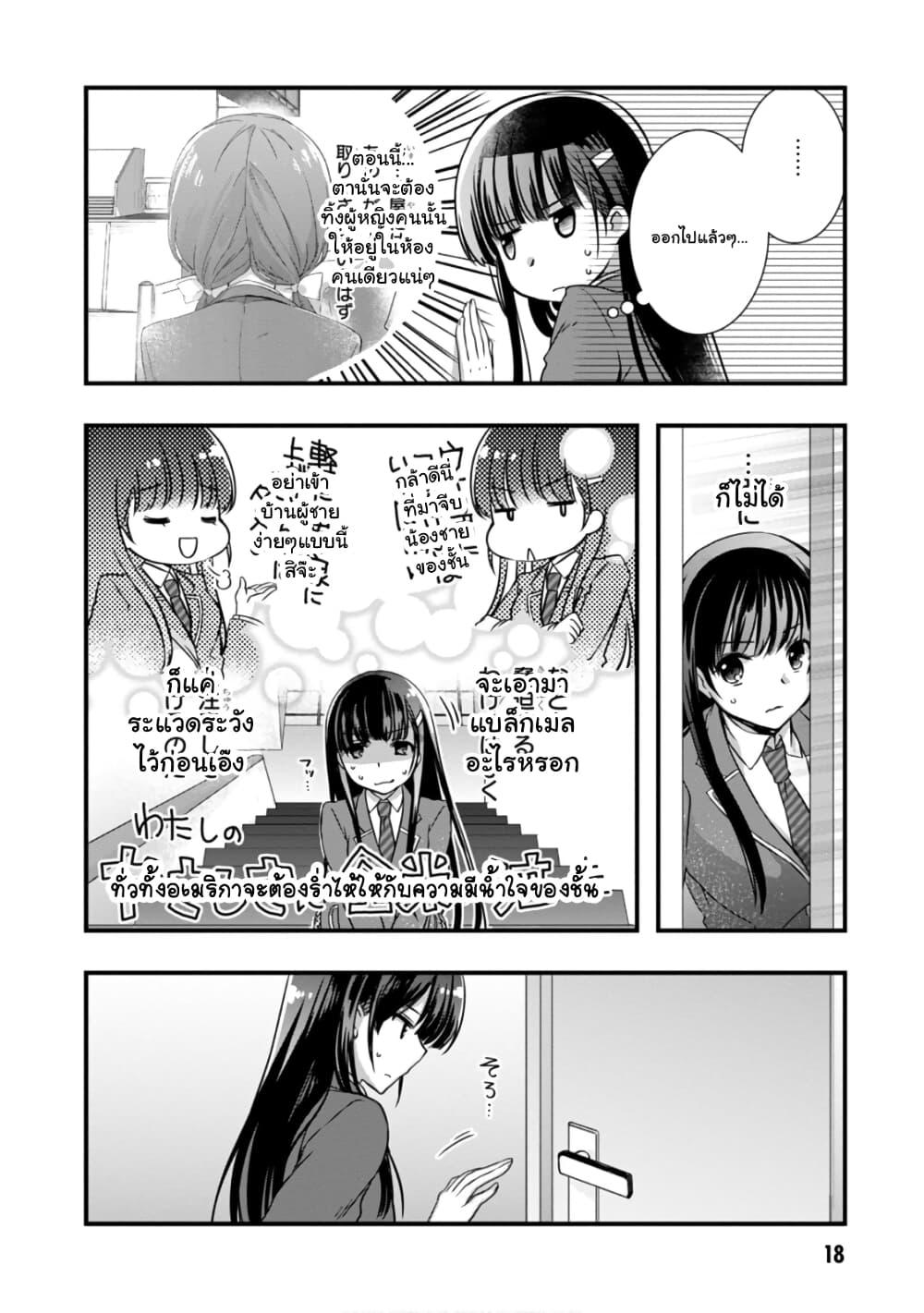 Manga-lc-com อ่านมังงะ อ่านการ์ตูน ออนไลน์ ฟรี Mamahaha no Tsurego ga Moto Kanodatta ตอนที่ 1 2 3 4 5 6 7 8 9 10 11 12 13 14 ฟรี ไม่มีโฆษณา Manga-lc - อ่าน มังงะ อ่าน การ์ตูน ออนไลน์ อ่านมังงะ ฟรี