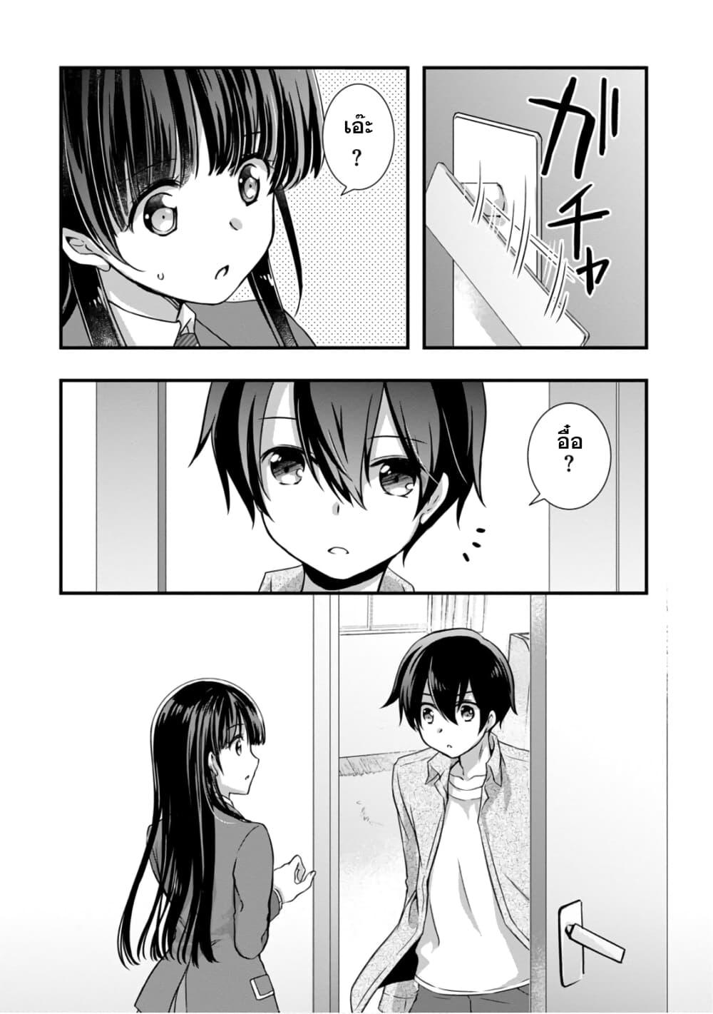 Manga-lc-com อ่านมังงะ อ่านการ์ตูน ออนไลน์ ฟรี Mamahaha no Tsurego ga Moto Kanodatta ตอนที่ 1 2 3 4 5 6 7 8 9 10 11 12 13 14 ฟรี ไม่มีโฆษณา Manga-lc - อ่าน มังงะ อ่าน การ์ตูน ออนไลน์ อ่านมังงะ ฟรี