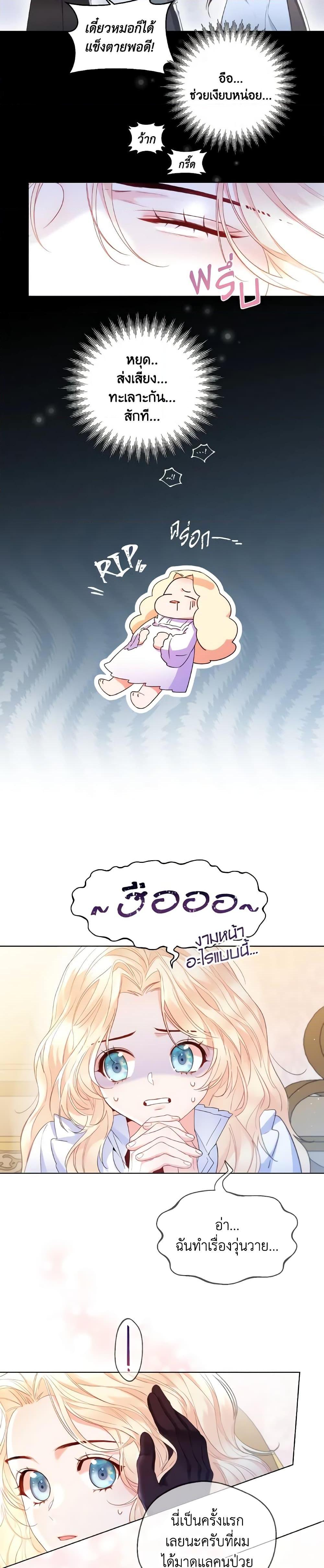 Manga-lc-com อ่านมังงะ อ่านการ์ตูน ออนไลน์ ฟรี Lady Crystal is a Man ตอนที่ 1 2 3 4 5 6 7 8 9 10 11 12 13 14 ฟรี ไม่มีโฆษณา Manga-lc - อ่าน มังงะ อ่าน การ์ตูน ออนไลน์ อ่านมังงะ ฟรี