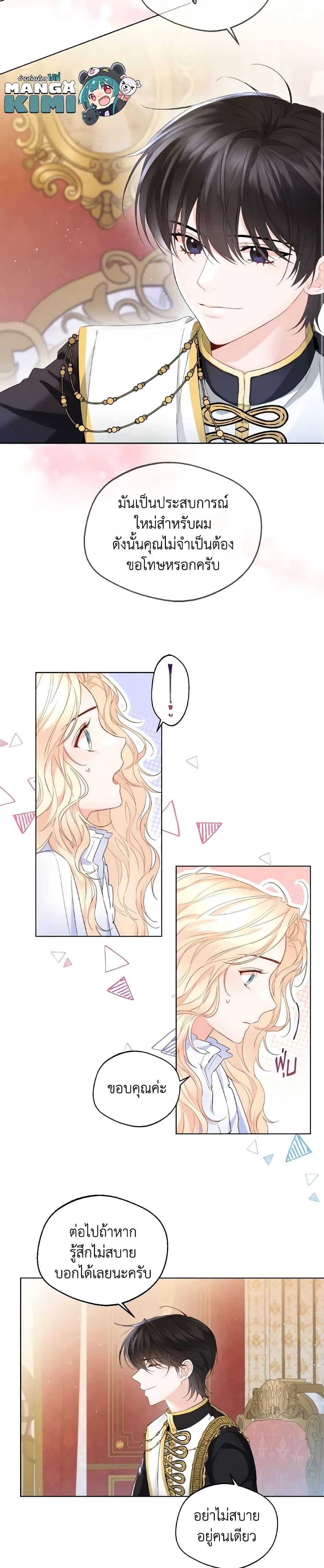 Manga-lc-com อ่านมังงะ อ่านการ์ตูน ออนไลน์ ฟรี Lady Crystal is a Man ตอนที่ 1 2 3 4 5 6 7 8 9 10 11 12 13 14 ฟรี ไม่มีโฆษณา Manga-lc - อ่าน มังงะ อ่าน การ์ตูน ออนไลน์ อ่านมังงะ ฟรี