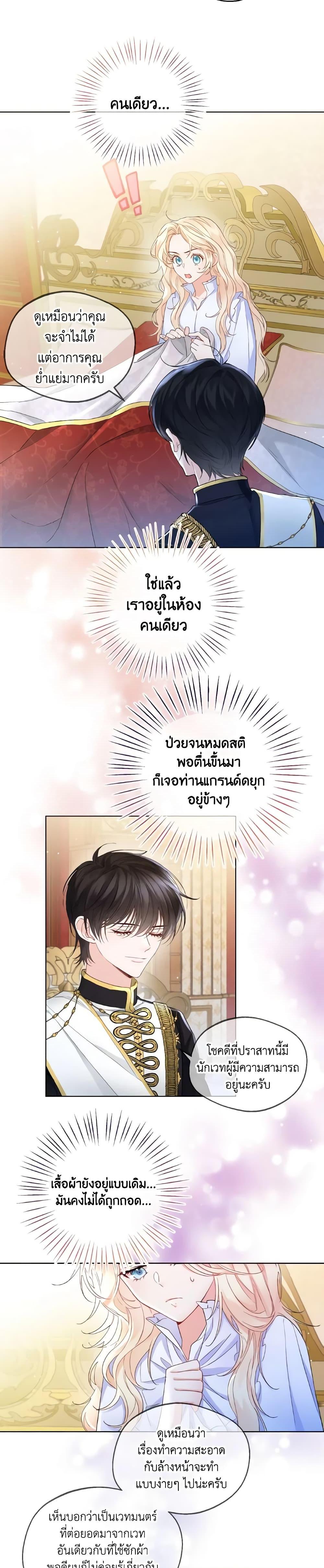 Manga-lc-com อ่านมังงะ อ่านการ์ตูน ออนไลน์ ฟรี Lady Crystal is a Man ตอนที่ 1 2 3 4 5 6 7 8 9 10 11 12 13 14 ฟรี ไม่มีโฆษณา Manga-lc - อ่าน มังงะ อ่าน การ์ตูน ออนไลน์ อ่านมังงะ ฟรี