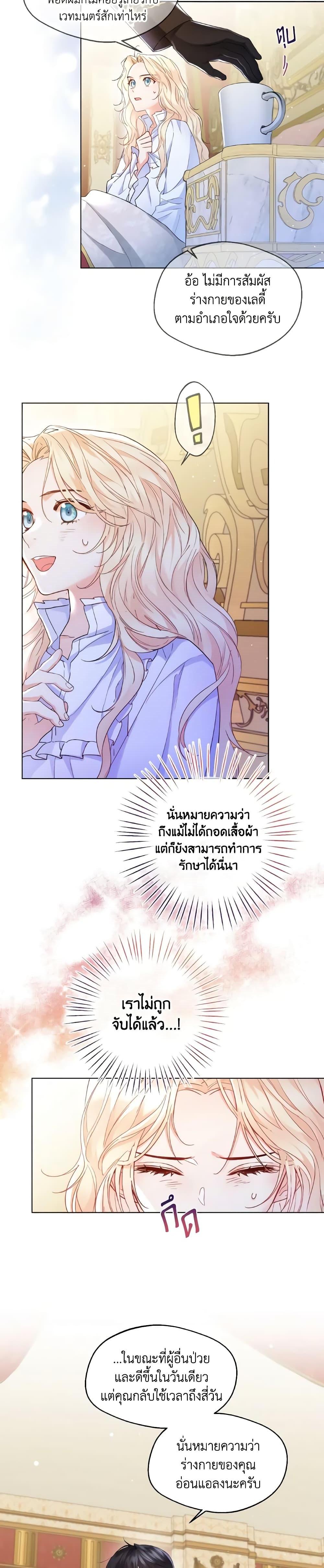 Manga-lc-com อ่านมังงะ อ่านการ์ตูน ออนไลน์ ฟรี Lady Crystal is a Man ตอนที่ 1 2 3 4 5 6 7 8 9 10 11 12 13 14 ฟรี ไม่มีโฆษณา Manga-lc - อ่าน มังงะ อ่าน การ์ตูน ออนไลน์ อ่านมังงะ ฟรี