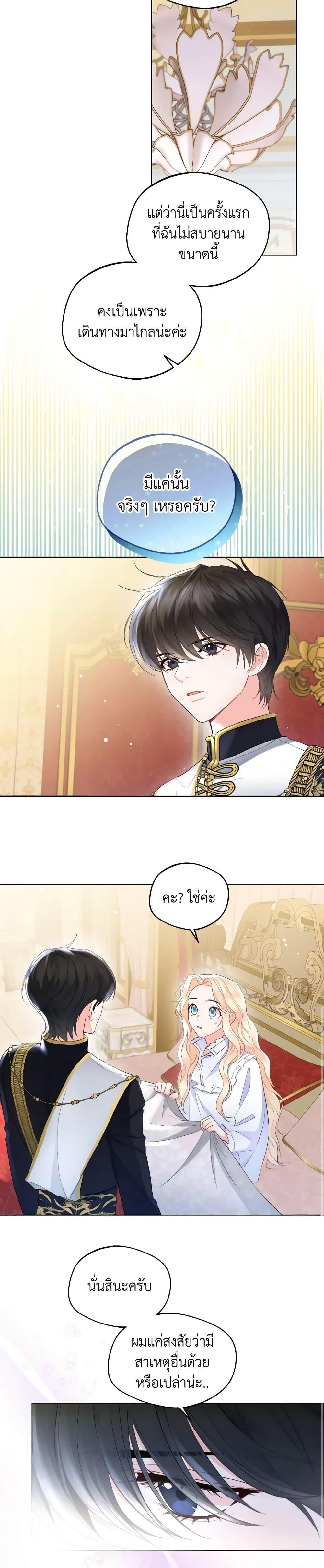 Manga-lc-com อ่านมังงะ อ่านการ์ตูน ออนไลน์ ฟรี Lady Crystal is a Man ตอนที่ 1 2 3 4 5 6 7 8 9 10 11 12 13 14 ฟรี ไม่มีโฆษณา Manga-lc - อ่าน มังงะ อ่าน การ์ตูน ออนไลน์ อ่านมังงะ ฟรี