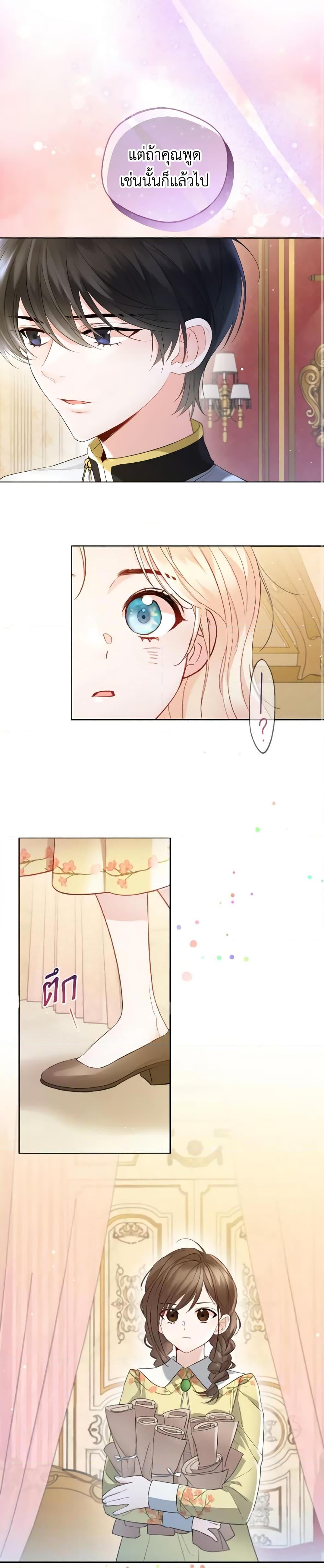 Manga-lc-com อ่านมังงะ อ่านการ์ตูน ออนไลน์ ฟรี Lady Crystal is a Man ตอนที่ 1 2 3 4 5 6 7 8 9 10 11 12 13 14 ฟรี ไม่มีโฆษณา Manga-lc - อ่าน มังงะ อ่าน การ์ตูน ออนไลน์ อ่านมังงะ ฟรี