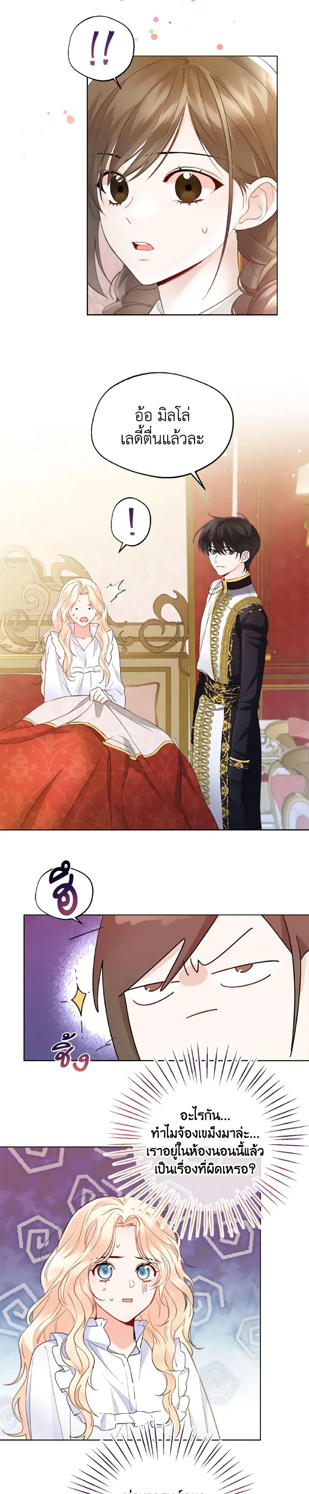 Manga-lc-com อ่านมังงะ อ่านการ์ตูน ออนไลน์ ฟรี Lady Crystal is a Man ตอนที่ 1 2 3 4 5 6 7 8 9 10 11 12 13 14 ฟรี ไม่มีโฆษณา Manga-lc - อ่าน มังงะ อ่าน การ์ตูน ออนไลน์ อ่านมังงะ ฟรี