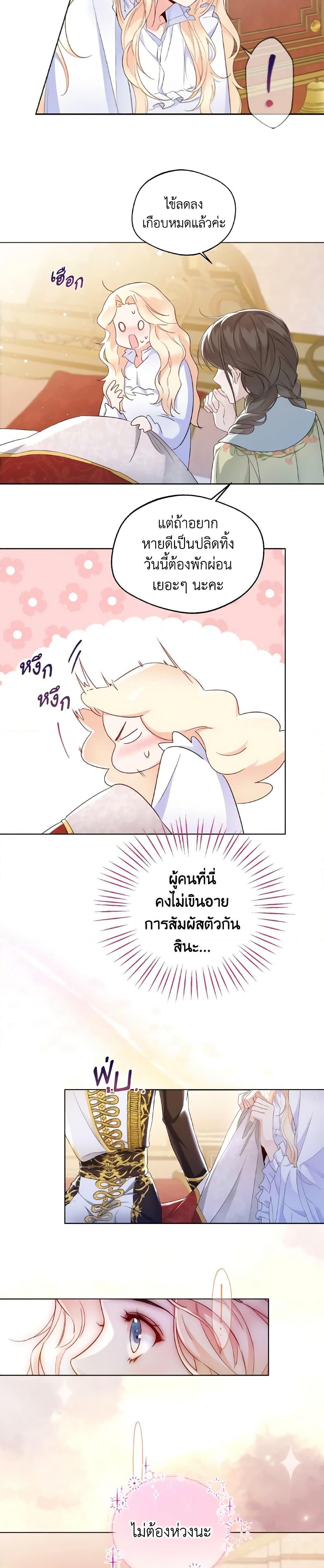 Manga-lc-com อ่านมังงะ อ่านการ์ตูน ออนไลน์ ฟรี Lady Crystal is a Man ตอนที่ 1 2 3 4 5 6 7 8 9 10 11 12 13 14 ฟรี ไม่มีโฆษณา Manga-lc - อ่าน มังงะ อ่าน การ์ตูน ออนไลน์ อ่านมังงะ ฟรี
