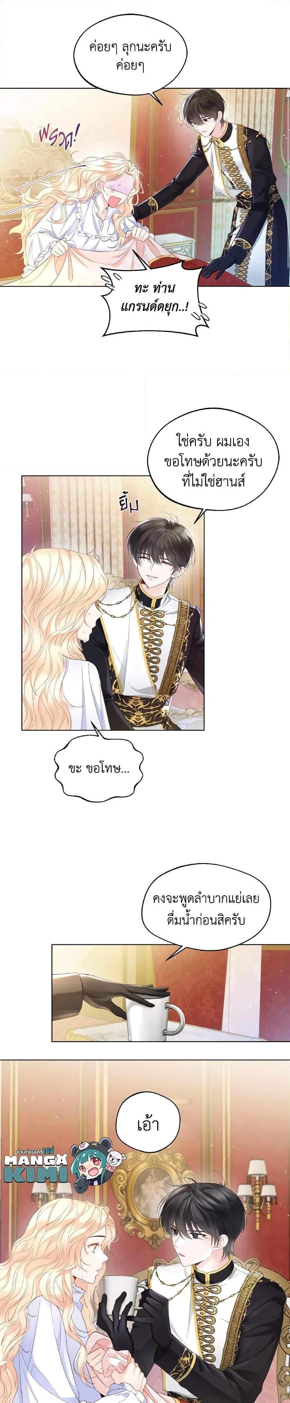 Manga-lc-com อ่านมังงะ อ่านการ์ตูน ออนไลน์ ฟรี Lady Crystal is a Man ตอนที่ 1 2 3 4 5 6 7 8 9 10 11 12 13 14 ฟรี ไม่มีโฆษณา Manga-lc - อ่าน มังงะ อ่าน การ์ตูน ออนไลน์ อ่านมังงะ ฟรี