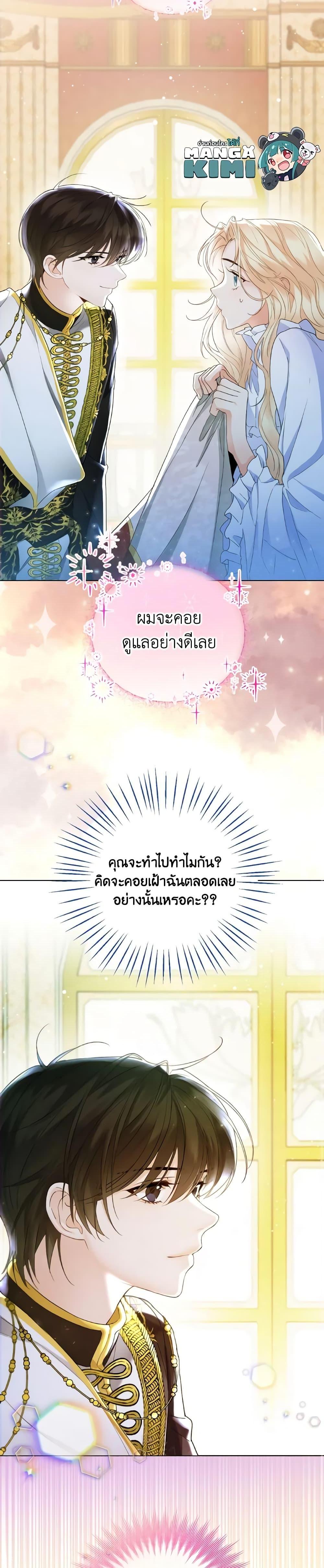 Manga-lc-com อ่านมังงะ อ่านการ์ตูน ออนไลน์ ฟรี Lady Crystal is a Man ตอนที่ 1 2 3 4 5 6 7 8 9 10 11 12 13 14 ฟรี ไม่มีโฆษณา Manga-lc - อ่าน มังงะ อ่าน การ์ตูน ออนไลน์ อ่านมังงะ ฟรี