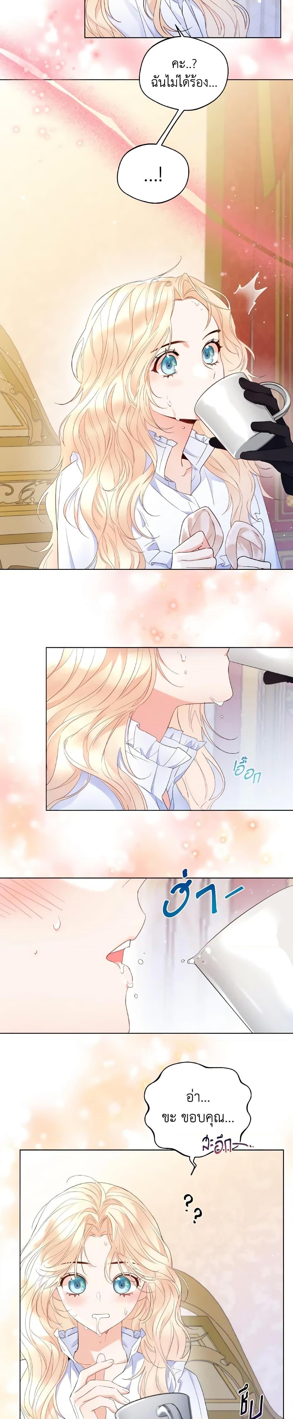 Manga-lc-com อ่านมังงะ อ่านการ์ตูน ออนไลน์ ฟรี Lady Crystal is a Man ตอนที่ 1 2 3 4 5 6 7 8 9 10 11 12 13 14 ฟรี ไม่มีโฆษณา Manga-lc - อ่าน มังงะ อ่าน การ์ตูน ออนไลน์ อ่านมังงะ ฟรี