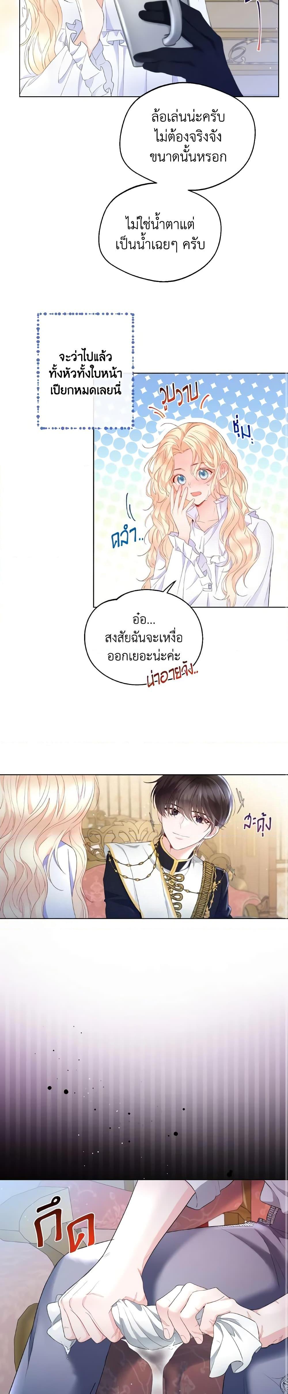 Manga-lc-com อ่านมังงะ อ่านการ์ตูน ออนไลน์ ฟรี Lady Crystal is a Man ตอนที่ 1 2 3 4 5 6 7 8 9 10 11 12 13 14 ฟรี ไม่มีโฆษณา Manga-lc - อ่าน มังงะ อ่าน การ์ตูน ออนไลน์ อ่านมังงะ ฟรี