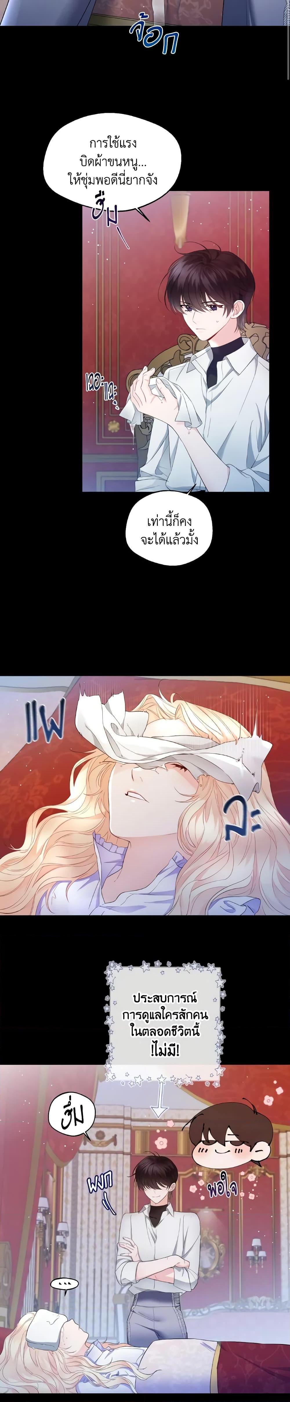 Manga-lc-com อ่านมังงะ อ่านการ์ตูน ออนไลน์ ฟรี Lady Crystal is a Man ตอนที่ 1 2 3 4 5 6 7 8 9 10 11 12 13 14 ฟรี ไม่มีโฆษณา Manga-lc - อ่าน มังงะ อ่าน การ์ตูน ออนไลน์ อ่านมังงะ ฟรี